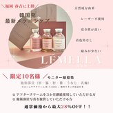 エ リンダ(E- LINDA)