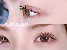 ポノピピ(ponopipi)/ブラックティントパーマ