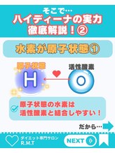 ヨサパーク アールエムティ(YOSAPARK R.M.T)/