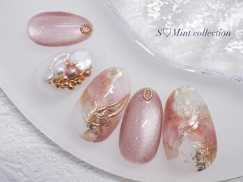 エスミント(S Mint)/オリジナル定額¥8980オフ込