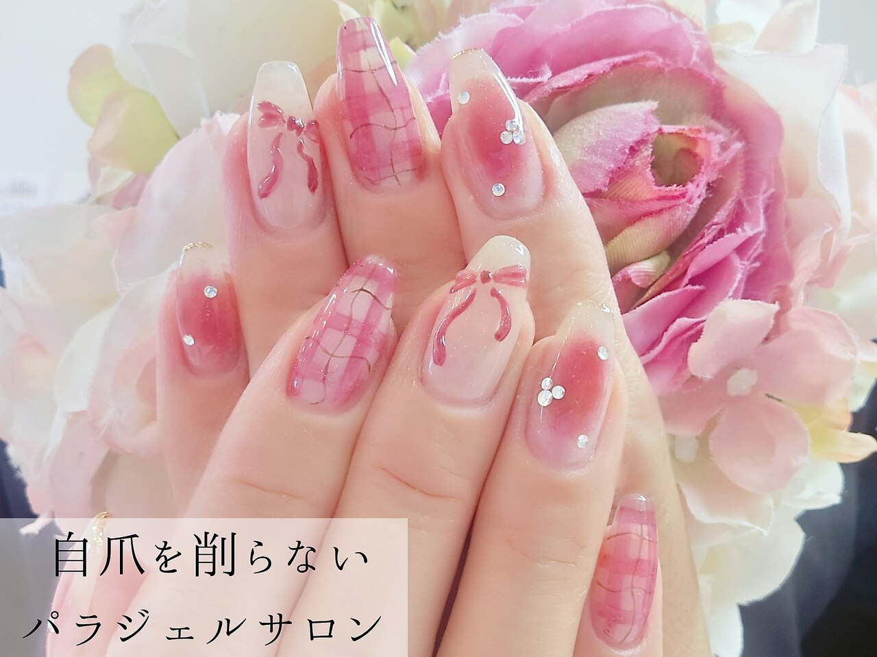 ティアラリュクス 東林間店(Tiara Luxe)｜ホットペッパービューティー