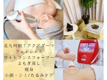 ココンフワット(Coconfouato)の雰囲気（肌質改善◎・神の手筋膜リリース◎様々なお悩みに◎）