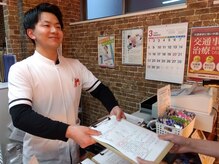 川越整骨院/笑顔での対応