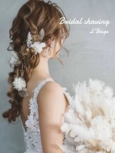 レ ベージュ(L’Beige) ブライダル 美肌ケア