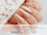 期間限定価格￥7,700《4週再来3回目まで》｜【ハンド】 マグネット
