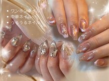 レディネイル(Lady Nail)の雰囲気（透明感溢れるちゅるネイル♪うる艶モテネイル^_^）