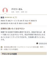 ラヴィエール(Laviere)/お客様からの口コミ