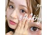 【次世代パリエク♪】LED&Healthy (フラットラッシュ120本迄×マツパ)¥11800