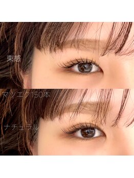 ヌンバイブリック(nun by Blic)/マツエク束感仕上げ