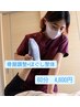 【骨盤美人☆】産後1年以上経過している方の骨盤調整×ほぐし整体60分