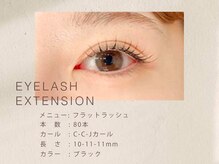 ウユ 新越谷店(uu)/フラットラッシュ/マツエク/眉毛