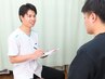 迷ったら、まず相談♪丁寧なカウンセリングで鍼or矯正をご提案！¥6500→3980