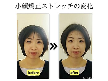 ストレッチヒーロー 岡山問屋町店/小顔矯正ストレッチ