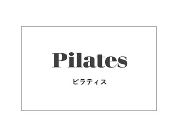 ヨモピコ(Yomopico)/Yomopicoのピラティス