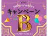 【老化・美白X疲労】韓国サーモン白玉ピール×小顔整体70分☆￥通常15400