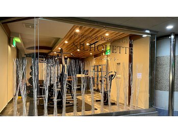 シルエット 四日市(SILHOUETTE)/外観1【三重/四日市/ジム】