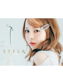 ナチュラル上品な目元にしたい