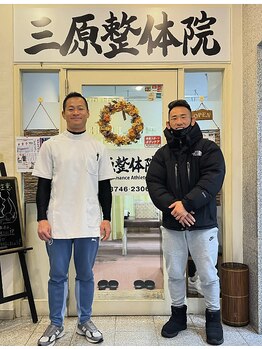 三原整体院 表参道/《RIZIN参戦 高橋遼伍選手》
