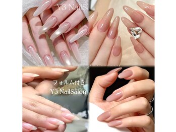 ワイスリー(Y3)の写真/高田馬場駅にNEW OPEN☆300色以上から選べるカラー！初回価格で気軽に楽しめる実力派サロン♪