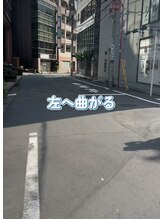 コアラル 恵比寿(COALALU)/左へ曲がり直進