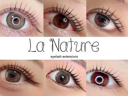 ラナチュール(La Nature)の写真