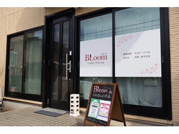ブルーム(Bloom)/外観