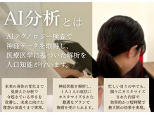 ほねつぎ 千葉みつわ台はりきゅう接骨院