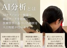 ほねつぎ 千葉みつわ台はりきゅう接骨院
