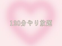 ルアン(luan)/フィルイン/持ち込み/長さだし