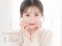 リラス 立川(Lilas)