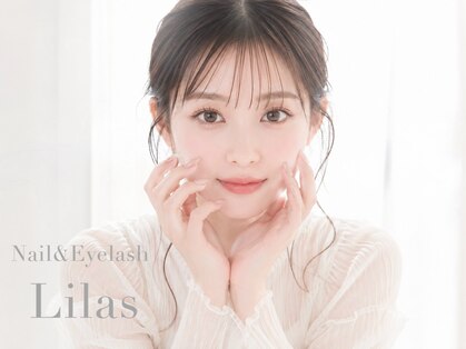 リラス 立川(Lilas)の写真