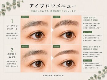 ビューティーサロン ココ 桑名店(COCO)/アイブロウメニュー