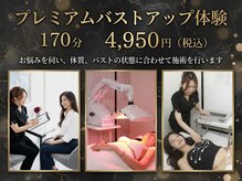 メディカルサロン エム エム エム 大阪梅田グランドサロン(M.M.M)