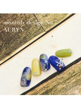 アウリン(AURYN)/ブルー！！！