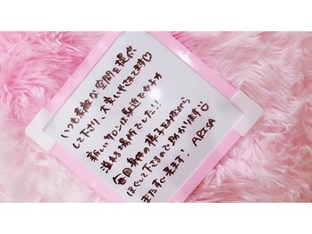 サロンルポ(Salon Repos)/常連様からの嬉しいメッセージ