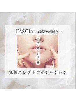 ブランシェ 金沢店 × 椿/エレクトロポレーション