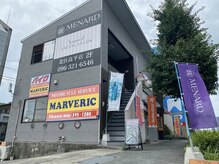 メナードフェイシャルサロン 北区高平店の雰囲気（階段で2階へ…バイクショップの上です！お気軽にお越しください）
