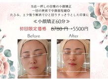 ケンジョビューティーサロン(Kenjo  Beauty Salon)