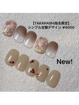 オーク 戸塚(OAK)/◇シンプル定額コース¥7000