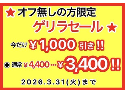 ディーネイル 天王寺(D-nail)の写真