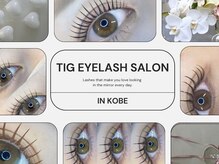 ティグ アイラッシュサロン(tig)