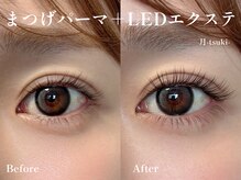 月 自由が丘(tsuki)/まつげパーマ残り＋LEDエクステ