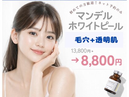 バリューネクスト 青葉台の写真