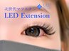 オフ無料【持続力UP】LEDエクステ☆ボリュームラッシュ120束¥8800