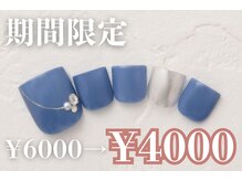 プリッシュ 上野店(prish)/6000円　フットネイル