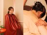 【温活×巡りデトックス】よもぎ蒸し＋ボディーマッサージ 100分　￥19,800