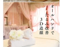 アトリエ アンジェの雰囲気（落ち着きのあるプライベート空間です♪）