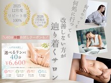 ラ ヴィレ ボーテ(La vraie beaute’)