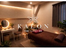 カロン(KALON)