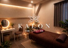 カロン(KALON)